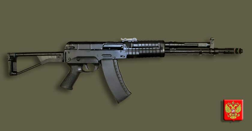 АЕК-971