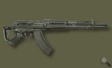 Автомат АЕК-973с