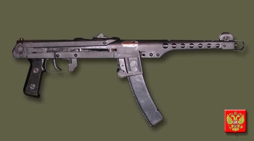 ППС-42