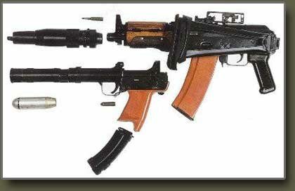АКС-74У