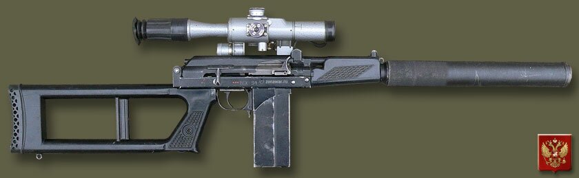 Винтовка ВСК-94